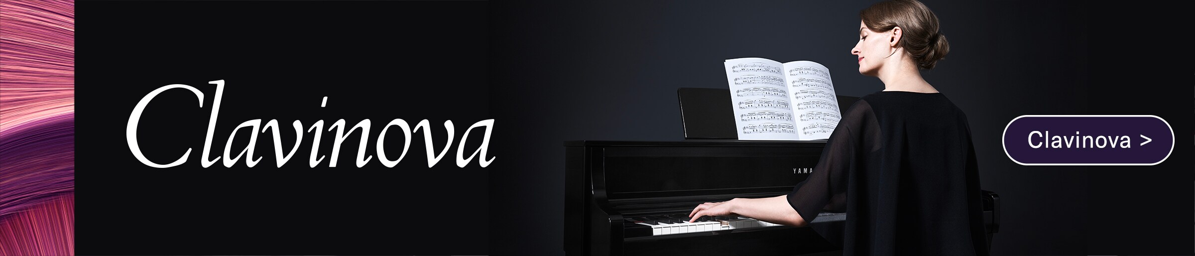 البيانو الرقمي