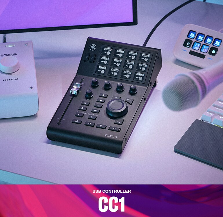 وحدة التحكم Yamaha USB Controller CC1