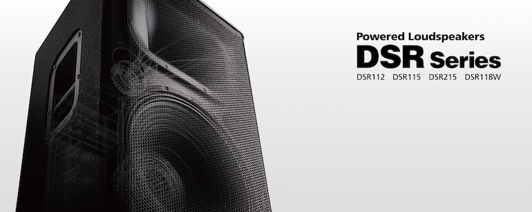 Yamaha Active Loudspeaker DSR Series