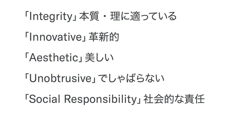 Philosophy image