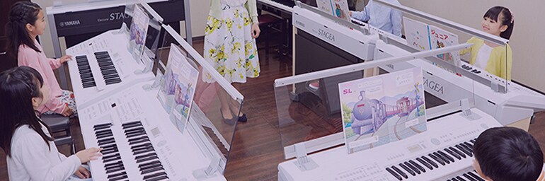 Yamaha Junior Step Fundamental Course image